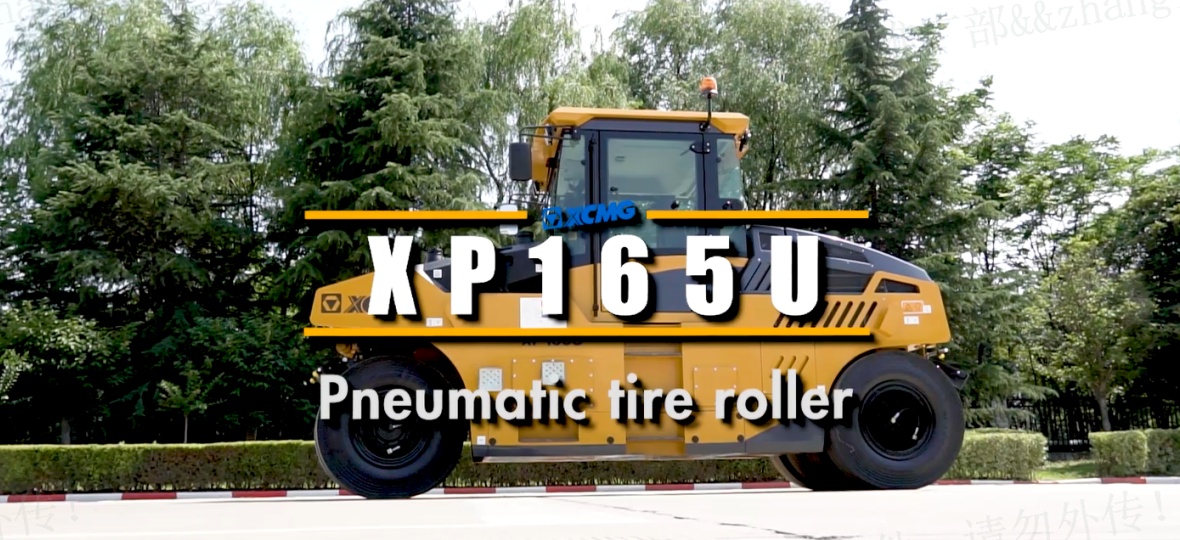 XP165U