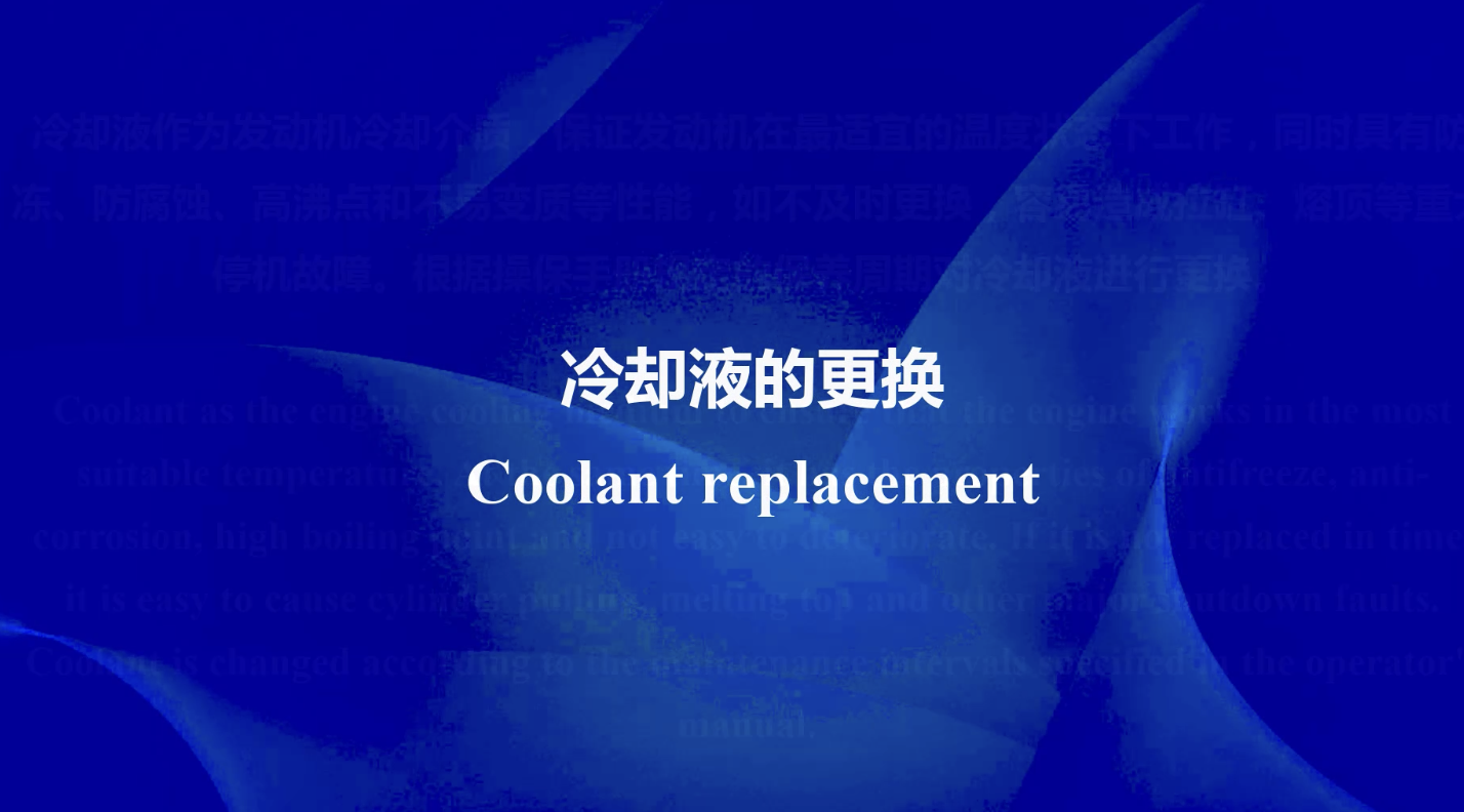 Coolant replacement