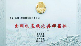 2010